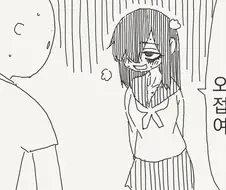 여동생이 오빠에게 접근하는 여자들 치워버리는.manhwa