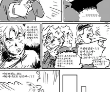 죠죠) 죠스케 머리가 좇이 된.manhwa