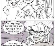 소전)흥국엄마 만화.manwha