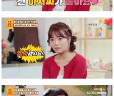 50대 아저씨랑 사귀고 싶다는 20대 모쏠녀