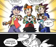 포켓몬) 지우가 우승하기전까지 얻은 밈