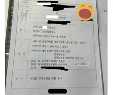 어느 아파트 동대표 후보