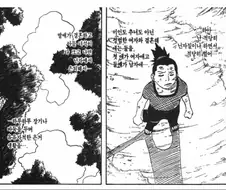 인생설계 대실패한 만화 캐릭터