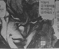 죠죠)푸치가 죽었다 깨어나도 죠타로를 못죽이는 루트