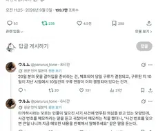 경찰이 20일치 옷을 준비하라고 했다.