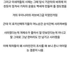 멸종 원인이 존나 골때리는 곤충류 원탑