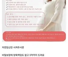 정신나간 원정 자연임신 야스 알바.jpg