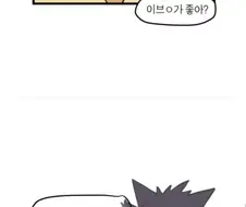소신 있는 사람