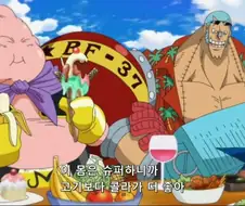 원피스]프랑키 기준 슈퍼한놈