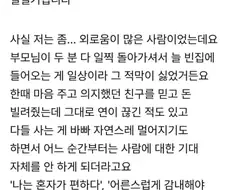 와이프랑 수준 맞으니까 좋다.jpg
