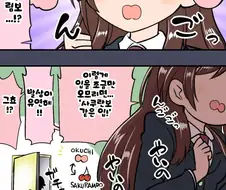 [신데마스@] 사과돌