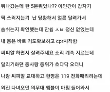 군사훈련의 긍정적인 면