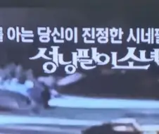 OCN 이 ㅁㅊㄴ들