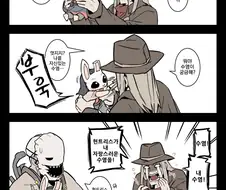 [데바데] 어린 토구와 총구 만화