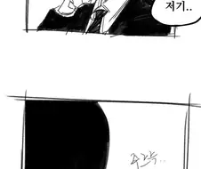 체인소맨) "하야카와 아키, 넌 미래에 최악의 죽음을 맞게 된다"