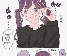 [@] 귀뚫기 린하