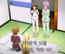 투러브) 미캉에게 있어서 야미보다 더 위험하다고 판단한 인물