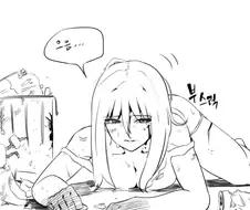 자고 일어나니까 기억이 없는 만화.manga