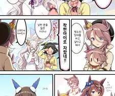 말딸/핫산) 유부녀 타이신의 존재하지 않는 기억 2024 발렌타인