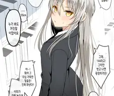 들박 최적화인데 아니라고 우기는 여고생.MANHWA