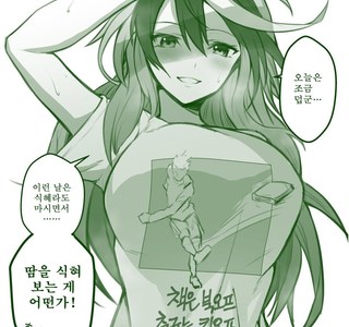 [말딸] 더운날 개드립치는 루돌프 회장.manhwa