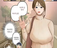 첫경험이 여친이라서 다행이라는 남친.manhwa