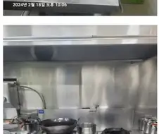 30년 넘게 장사한 중국집 주방 상태