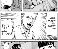히나마츠리) 이게 남주 인생 분기점이지 ㄹㅇ