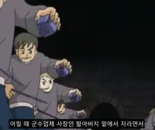 탑블레이드)라이벌이 주인공 팀을 배신하고 최종보스 팀으로 넘어간 이유