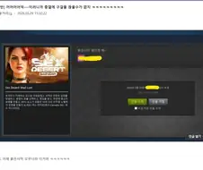 꺼어어어억~~이러니까 디시에 구걸을 끊을수가 없지 ㅋㅋㅋㅋㅋㅋㅋㅋㅋ