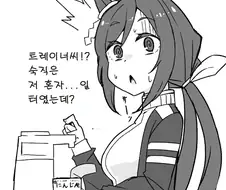 [말딸] 타즈나 모음
