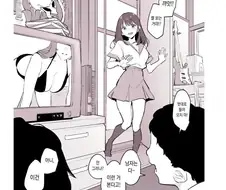 여동생 있는 친구집에 자주 가면 생기는 일.manhwa