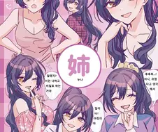 @) 시라세 사쿠야