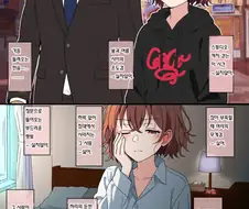 [@] 이상, 누구에게도 말하지 말 것