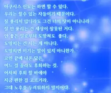 코노스바)근데 냉정하게 보면 아쿠시즈교 교의 꽤 좋음