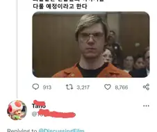 넷플릭스 ＇몬스터＇ 다큐 시리즈 두편 제작 확정