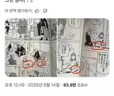 원작자 허락은 받고 올림??