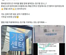 사실상 산업폐기물에 가까운 것.jpg