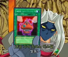 유희왕]듀얼몬스터즈의 상식이 통하지 않는 연금술덱!