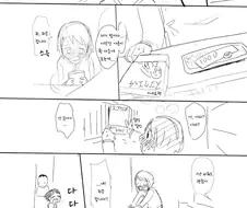 [신데마스] 정말 나쁜 아이 치에