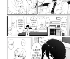 천진반 흉내를 잘 내는 여자친구.manga