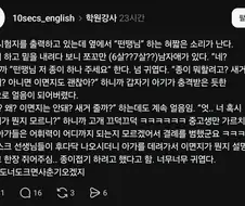 이면지도 괜찮아 ?