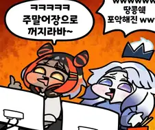 트릭컬)온갖 팬티가 나오는 게임인데