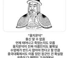 한국사 역사상 가장 미스테리한 인물