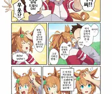 말딸, 핫산)개가 떠오르는 타이키 셔틀.manga