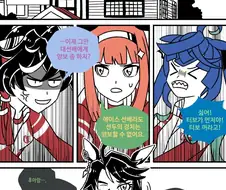 말딸)스즈카&에이스&터보가 선두쟁탈전 하는 만화