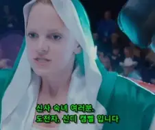 무패 여자 복싱 챔피언에게 도전하는 선수