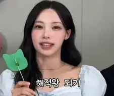 리센느 임전무퇴 파이리의 꿈
