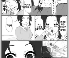 귀멸)미쳐버린 시노부