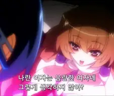 애니속 음란한 여자